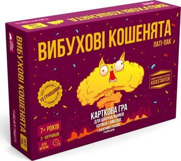 Настільна гра ROZUM - Вибухові кошенята: Паті-пак (Exploding Kittens: Party Pack) R155UA фото