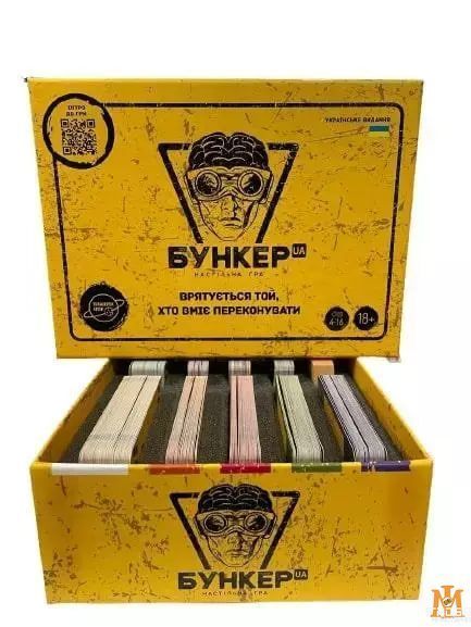 Настільна гра Планета Ігор - Бункер. Українське видання pi001 фото