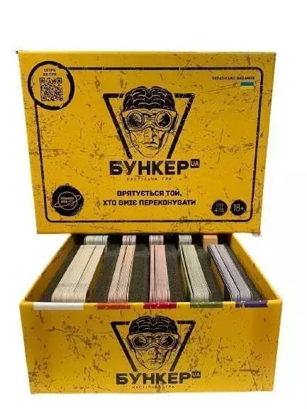 Настольная игра Планета Игр - Бункер. Украинское издание (Укр) pi001 фото