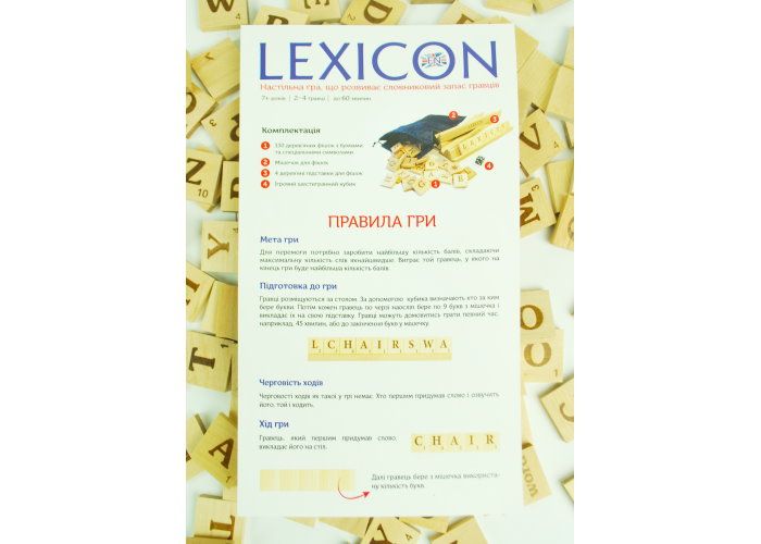 Настольная игра Igrok - Lexicon. Английский язык (Укр) 1002 фото