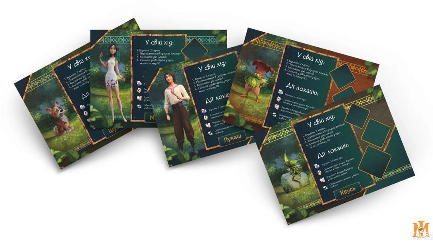Настольная игра ROZUM - Мавка: Между двумя мирами / Mavka: Between Two Worlds (Укр) R045UA фото