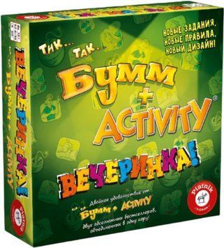 Настольная игра Piatnik - Тик-Так-Бумм + Activity Вечеринка (Укр.) PT-715396 фото