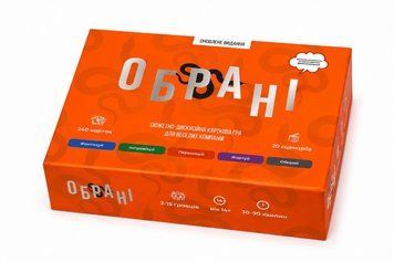 Настільна гра Playchosen - Обрані 4820295700012 фото
