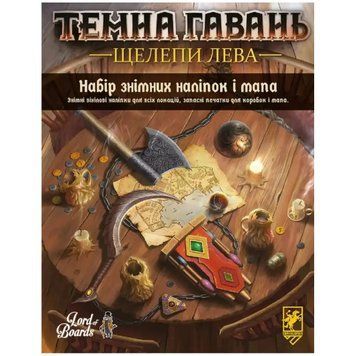 Аксессуар Lord of Boards - Темная гавань. Челюсти льва. Набор съёмных наклеек LOB2312_1UA фото