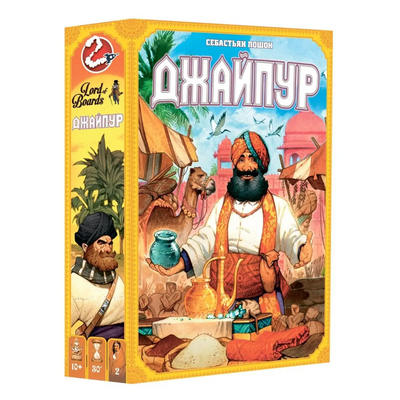 Настольная игра Lord of Boards - Джайпур / Jaipur (Укр) SCJAI01UA фото