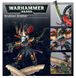 Игровой набор GW - WARHAMMER 40000: DRUKHARI - DRAZHAR 99120112050 фото 3