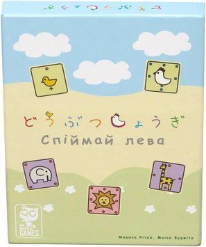 Настольная игра Wanted Games - Поймай Льва дерево (Делюкс) (Укр) WG03 фото