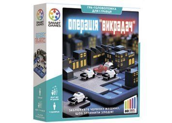 Настольная игра Smart Games - Операция Похититель (Укр) SG 250 UKR фото