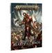 Книга GW - Age of Sigmar: Chaos Battletome - Beasts of Chaos (Hb) (Eng) (Old) 60030216003 фото 1
