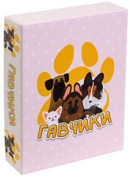 Настільна гра Ігромаг - Гавчики / Woof Days 000008484 фото