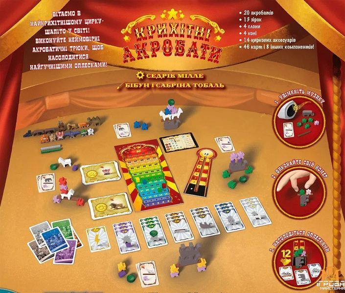 Настольная игра Lord of Boards - Крошечные Акробаты / Tiny Acrobats (Укр) LOB2110UA фото
