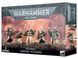 Ігровий набір GW - Warhammer 40000: Dark Angels - Company Veterans 99120101360 фото 1