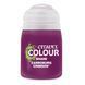 Краска Citadel - Shade: Carroburg Crimson (18ml) (6-pack) 9918995305506 фото