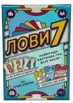 Настільна гра Fun Games Shop - Лови7 (Flip7) FGS76 фото