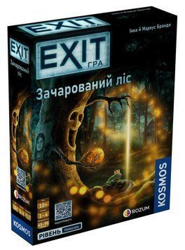 Настільна гра ROZUM - EXIT: Заколдованный лес / The Enchanted Forest (Укр) R072UA фото
