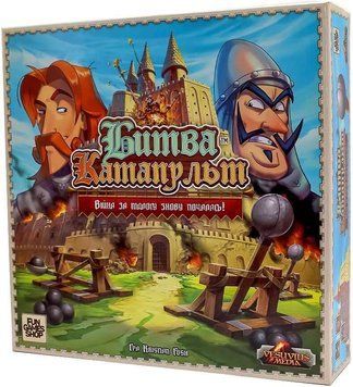 Настільна гра Fun Games Shop - Битва Катапульт FGS40 фото