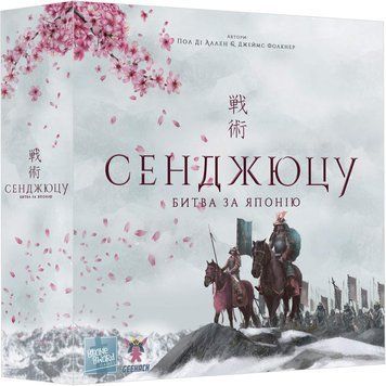 Настільна гра Geekach - Сенджюцу. Битва за Японію GKCH125SJ фото
