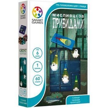 Настільна гра Smart Games - Мисливці за привидами SG 433 UKR фото