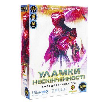 Настольная игра Kilogames - Осколки Бесконечности / Shards of infinity (Укр) 2500 фото