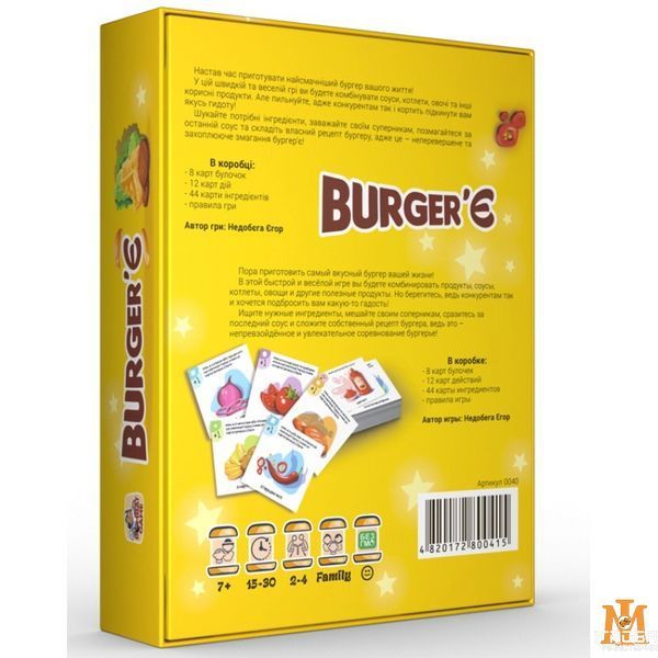 Настольная игра Bombat Game - Бургерье // Burger*Є 4820172800415 фото