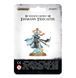 Ігровий набір GW - Age of Sigmar: Idoneth Deepkin - Isharann Tidecaster 99070219009 фото 1