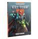 Игровой набор GW - Warhammer 40000. Kill Team: Nightmare (English) 60010199068 фото 9