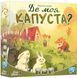 Настільна гра Lord of Boards - Де моя КАПУСТА? LOB2339UA фото 1