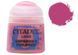Фарба Citadel - Layer: Emperors Children (12ml) (6-pack) 9918995127306 фото