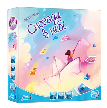 Настольная игра Lord of Boards - Воспоминания в небе / Memories in the Sky, Des Souvenirs plein le Ciel (Укр) LOB2345UA фото