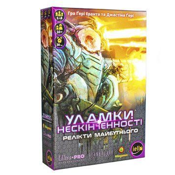 Настільна гра Kilogames - Уламки нескінченності: Релікти майбутнього (доповнення) 2510 фото