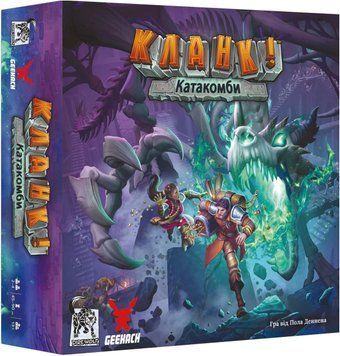 Настольная игра Geekach - Кланк! Катакомбы / Clank! Catacombs (Укр) GKCH105CC фото