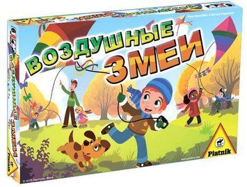 Настольная игра Piatnik - Воздушные Змеи (Рус) 794346 фото