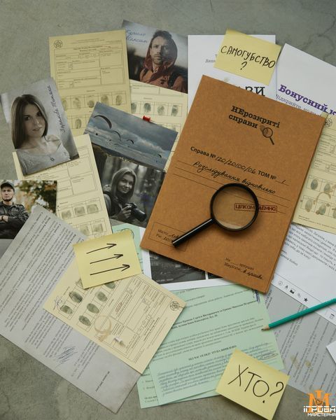 Настільна гра MemoGames - Нерозкриті Cправи #2 0022 фото