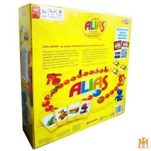 Настольная игра Tactic - ALIAS. Junior / Скажи Иначе детская (Укр) 54337 фото