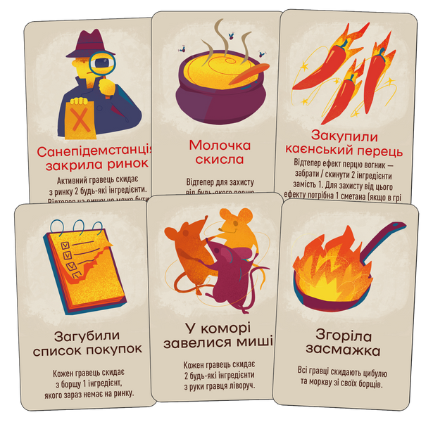 Настільна гра Lord of Boards - Борщ LOB2404UA фото