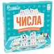 Настільна гра Asmodee - Числа BZZSET0101UA фото 1