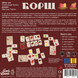 Настільна гра Lord of Boards - Борщ LOB2404UA фото 4