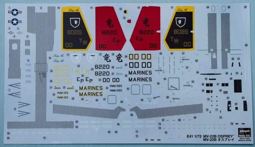 Сборная модель Hasegawa - 1/72 Конвертоплан MV-22B OSPREY E41 HS01571 фото