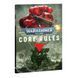 Стартовый набор GW - Warhammer 40000: Armageddon 9503009590 фото 28