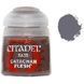 Фарба Citadel - Base: Catachan Flesh (12ml) (6-pack) 9918995025606 фото