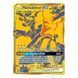 Настільна гра Pok&eacute;mon TCG - Pikachu and Zekrom GX Premium Collection (англ) 290-80991 фото 2