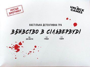 Детективна настільна гра Місце злочину: Вбивство в Сільвервуді - Unlock Games UG_5 фото