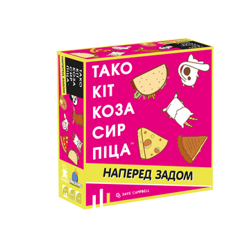 Настольная игра Feelindigo - Тако Кот Коза Сыр Пицца: Задом наперед / Taco Cat Goat Cheese Pizza (Укр) FI20079 фото
