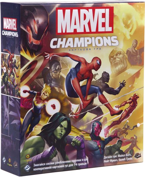 Настольная игра Kilogames - Marvel Champions. Карточная игра (Укр) 2000 фото