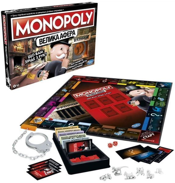 Настільна гра Hasbro Gaming - Monopoly. Велика Афера (українська) E1871 фото