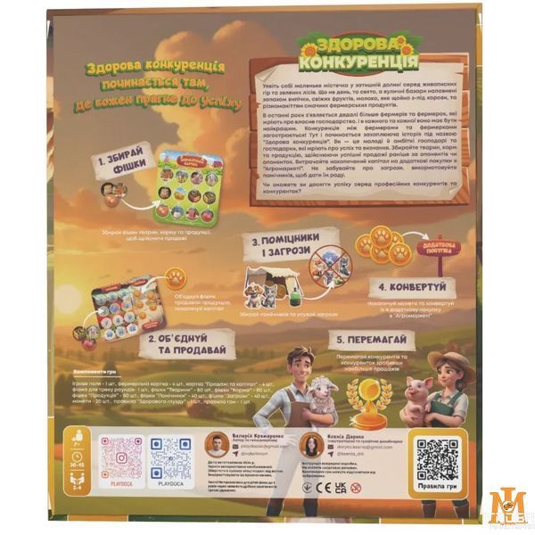 Настольная игра PLAYDOCA - Здоровая конкуренция PLAYDOCA_ЗК фото