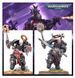 Ігровий набір GW - Warhammer 40000: Black Templars - Execrator 99120101443 фото 5