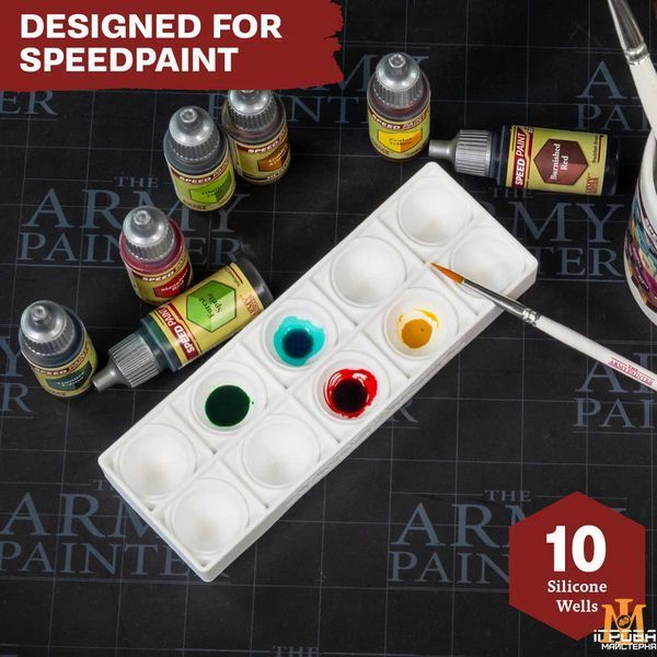 Палітра для фарб The Army Painter - Speed Palette