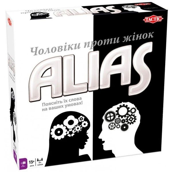 Настольная игра Tactic - ALIAS. Мужчины против женщин (Укр) 54338 фото