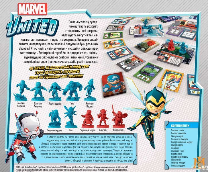 Настільна гра Geekach - Marvel United. Українське видання GKCH035MU фото
